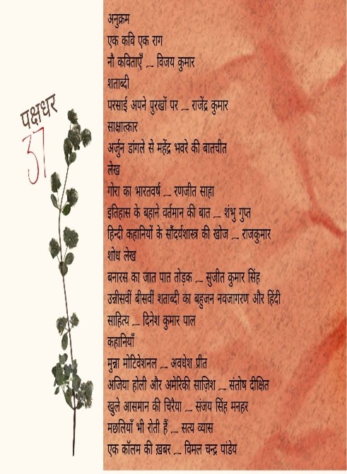 ताज़ातर 2
