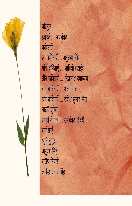 ताज़ातर 3